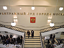 Жертвы отрицательных цен на нефть проиграли суд