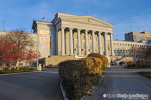 В УрФУ прокомментировали "принудительную вакцинацию" педагогов