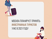 Княжевская: Форсайт-проект «Москва-2050» позволит увидеть перспективы развития столицы