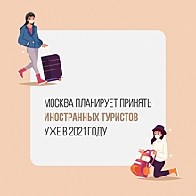 Княжевская: Форсайт-проект «Москва-2050» позволит увидеть перспективы развития столицы