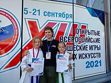 Читинки заняли 2-е и 3-е места на Всероссийских играх боевых искусств