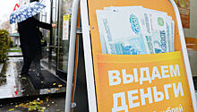 Ряд банков поймали на порче кредитных историй россиян