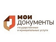 18 000 водительских удостоверений выдали «Мои Документы» с момента запуска пилотного проекта