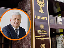 Суд рассмотрит второе уголовное дело в отношении экс-главы Новосибирского НИИ туберкулеза