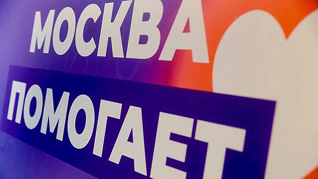 Помогаем детям Донбасса подготовиться к школе