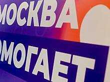 Помогаем детям Донбасса подготовиться к школе
