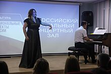 Виртуальный концертный зал открыли в Батайске