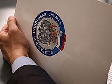 ФНС напомнила россиянам о сроках уплаты налогов