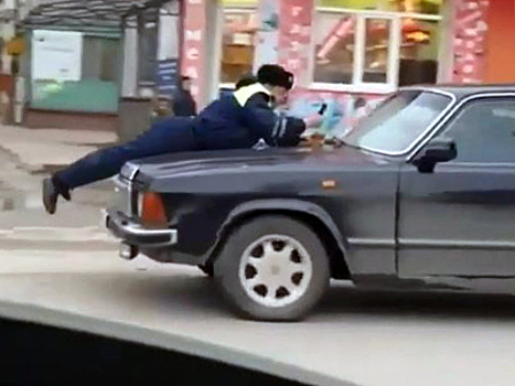 Видео: Махачкалинская «Волга» прокатила полисмена на капоте