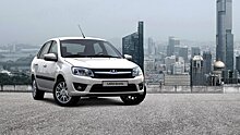 Lada будут продавать по новым льготным госпрограммам