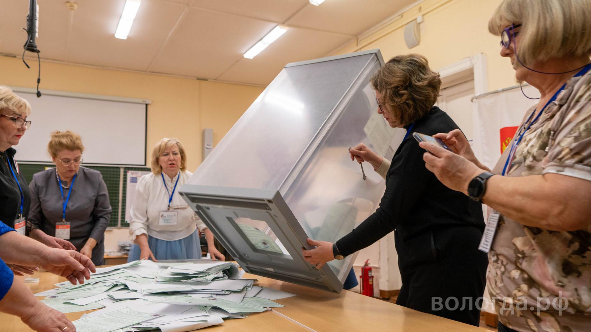 Избирательные комиссии Вологды приступили к подсчёту голосов