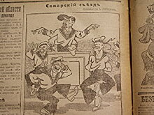 Музей семьи Николая II в Тобольске начал принимать посетителей