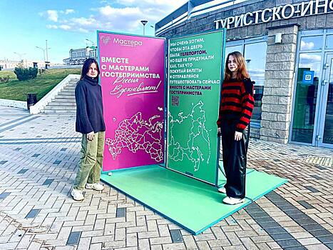 Жителей Нижегородской области приглашают присоединиться к акции «Россия вдохновляет», приуроченной к Всемирному дню туризма