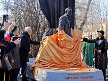 В Замоскворечье открыли памятник Михаилу Ульянову