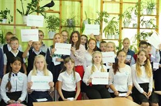 «Кузбассэнергосбыт» научил школьников беречь электроэнергию