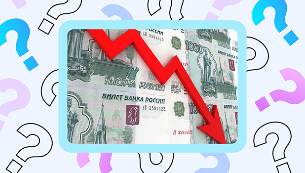 Как заработать на ослаблении рубля: топ-10 замещающих облигаций в 2025 году
