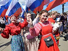 В России предложили учредить новый праздник