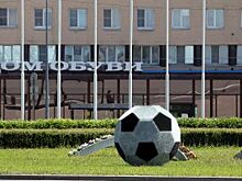 В Петербурге открыт мемориал в память о родоначальнике российского футбола