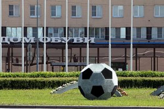 В Петербурге открыт мемориал в память о родоначальнике российского футбола