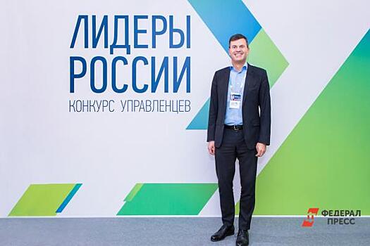 Конкурс «Лидеры России. Политика» за три дня собрал более 15 тысяч заявок