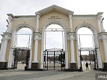 Мэр Екатеринбурга решил, кто будет директором главного парка. Инсайд