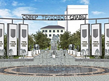 В центре Кирова появится стела «Город трудовой доблести»