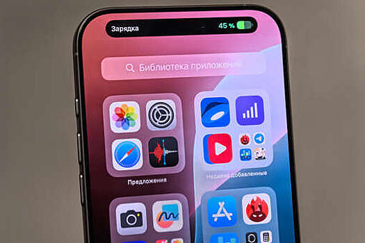 Reuters: новый iPhone 16 Pro в Китае подешевел до рекордных 61 000 рублей