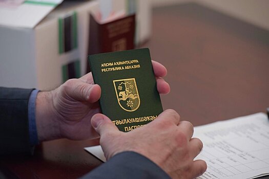 Кобахия: выдача новых абхазских паспортов возобновится 27 марта