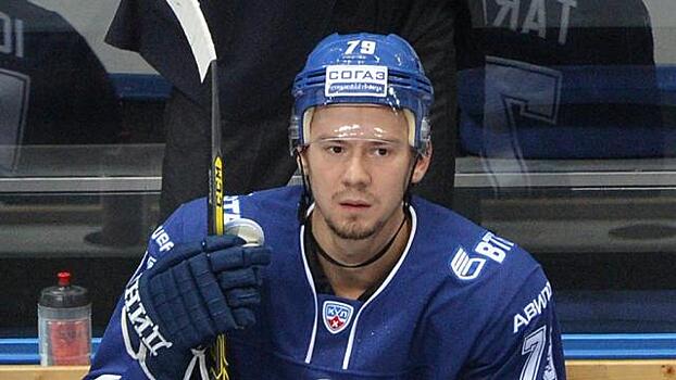 Хоккеист «Динамо» пострадал от домашнего насилия