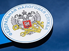 ФНС запустила сервис по проверке налоговых льгот