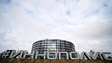 Набсовет ОЭЗ "Иннополис" одобрил проекты 14 компаний на 2 миллиарда рублей