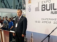 В Екатеринбурге стартовал строительный форум-выставка Ex o Build Russia
