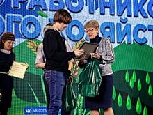 Россельхозбанк поддержал деньгами лучших студентов-аграриев Южного Урала