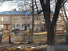 В Тольятти отремонтируют крышу детского сада № 93