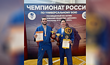 Волгоградцы стали призерами чемпионата России по универсальному бою