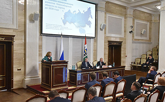 Три сценария стратегии «Сибирское лидерство» представили губернатору