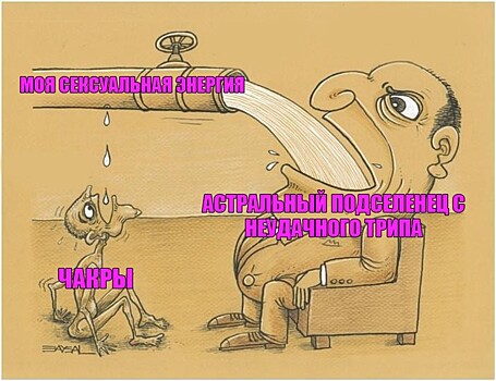 Лярвы, мыслеформы и элементеры: кто живет в астрале и как понять, что в вашу ауру подселился паразит