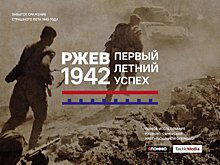 Книга, ставшая фильмом: новая работа продолжит традиции «Ржева» Евгения Пригожина, посвящённого подвигу советских воинов