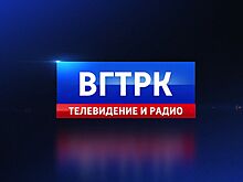 На онлайн-сервисы ВГТРК совершили массивную хакерскую атаку