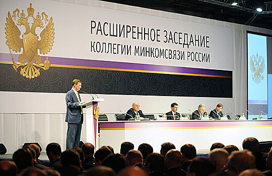 Минкомсвязи подготовило законопроекты о разрешенной демонстрации свастики