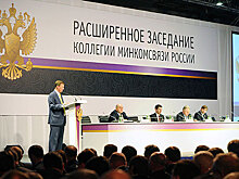 Минкомсвязи подготовило законопроекты о разрешенной демонстрации свастики