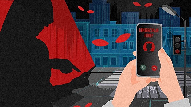 «Лента.ру» опубликовала расследование о самых опасных схемах цифровых преступников