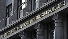 Минфин РФ обозначил свои задачи в условиях санкций