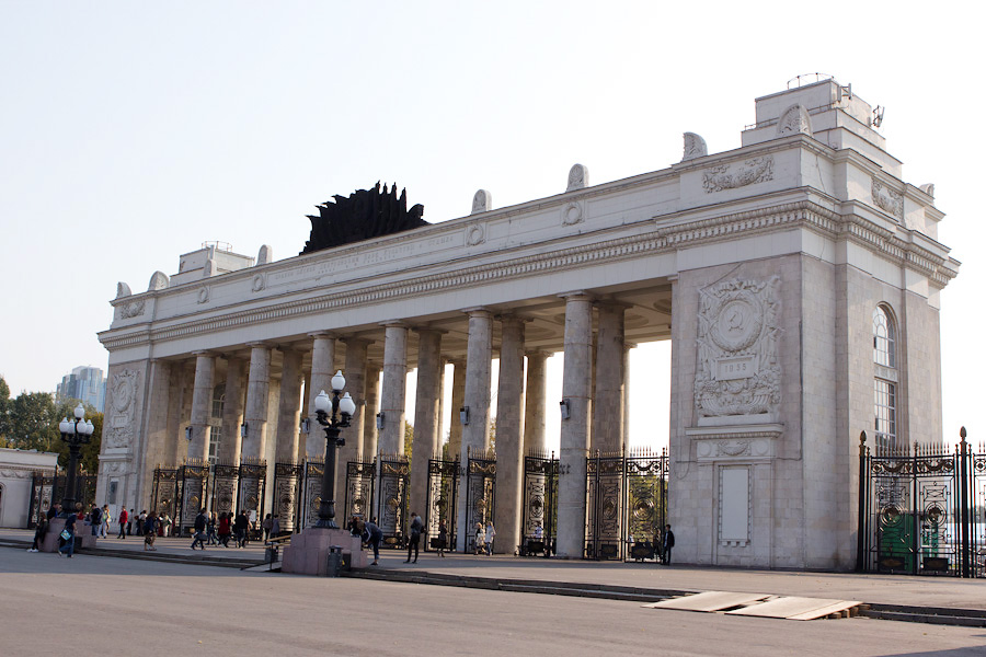 Парк Горького, Москва, Россия, Европа