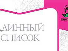Колыбельная для маленьких солдат: 140 ударов в минуту