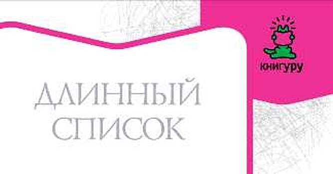 Колыбельная для маленьких солдат: 140 ударов в минуту