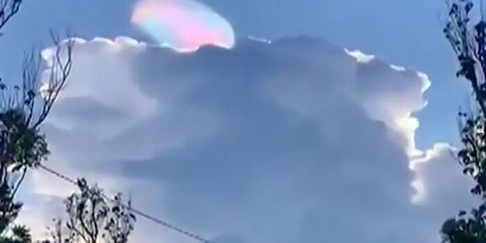 На Филиппинах засняли радужное облако