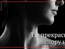 Какие стандарты красоты существуют в мире