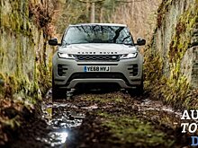 Компактный внедорожник Range Rover Evoque соответствует правилам выбросов RDE2