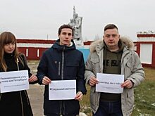 Орловские комсомольцы выступили против «позора Петербурга»